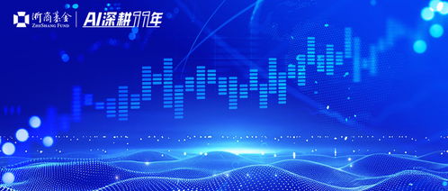 市場或進入慢牛整理期，風格高低切換背景下的投資管理策略