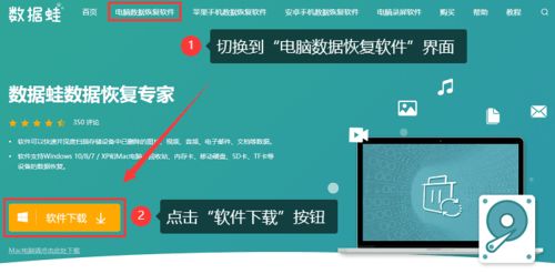 照片如何恢復(fù) 試試這3個(gè)簡(jiǎn)單操作